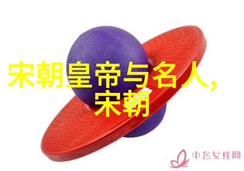 明朝皇帝世系顺序排列表从太祖至崇祯的历代君主