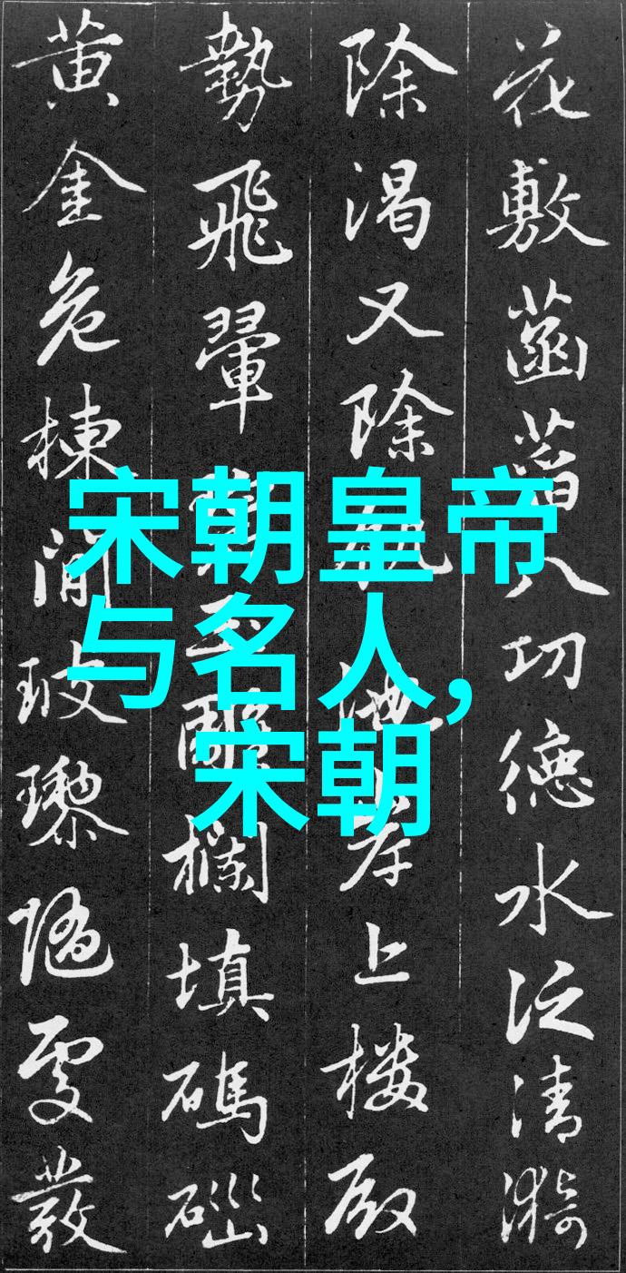 时光长河中国历史的轮回篇章