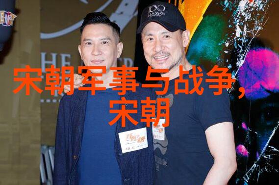明朝中国历史上唯一持续千年的王朝