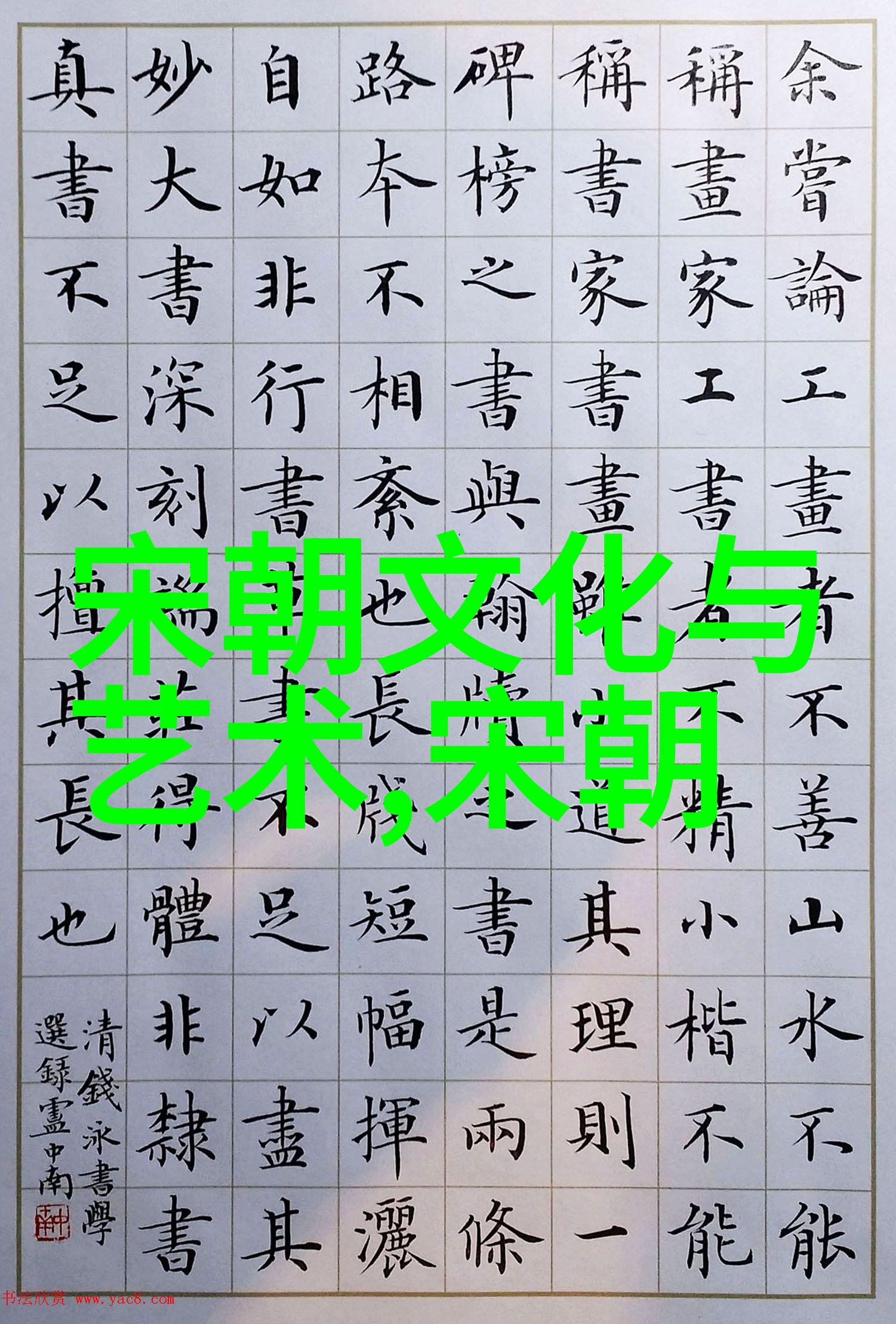 明朝霸主权倾朝野的宦官与将领们