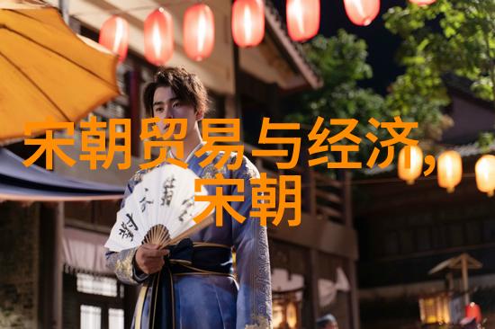 明末三大名臣张居正徐阶魏忠贤各自贡献是什么内容