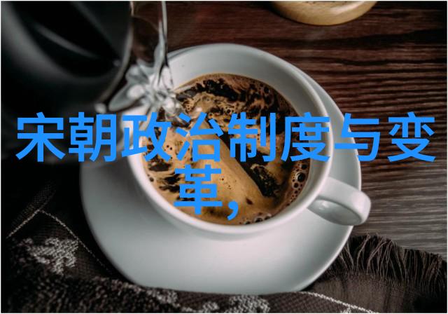 元朝最后一位皇帝顺帝的统治有哪些特点