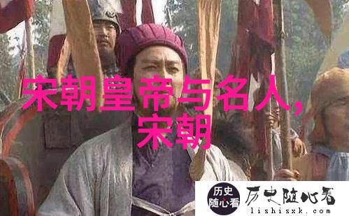 元朝的年号与顺序之谜真实历史还是神秘传说