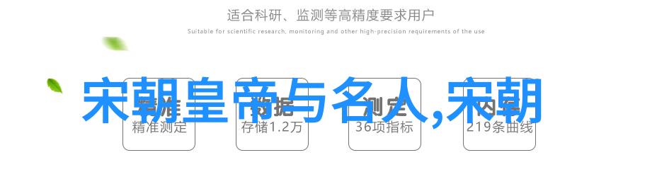 明朝奇闻录百出趣事探秘