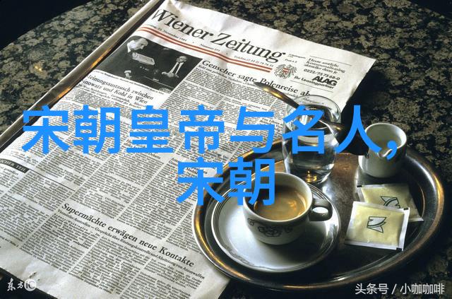 东方神秘明朝的奇谈怪论