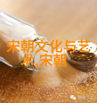 南宋英雄孟珙的真实画像探究尝后图的艺术价值与历史意义