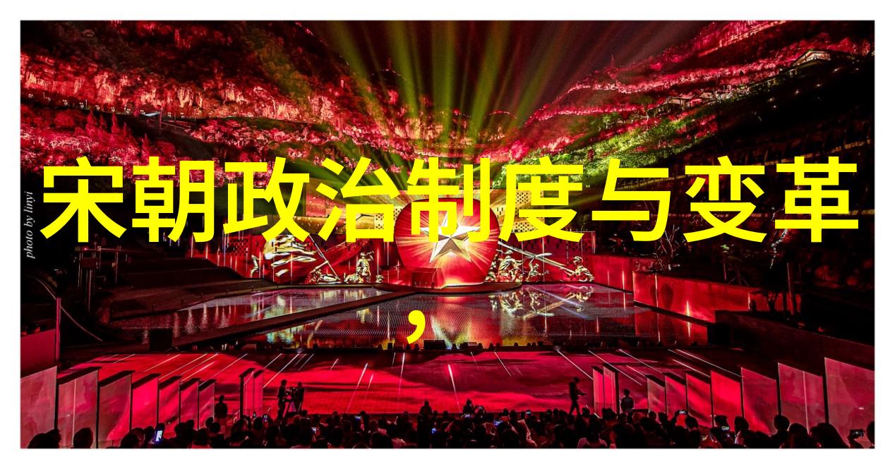 光绪之前的君主慈禧太后与光绪帝的继位之谜