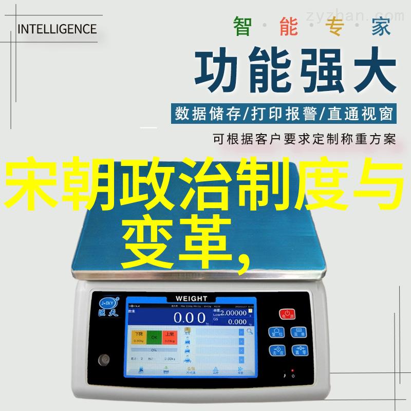 明朝第17位帝王是谁啊 - 明代末期的君主之谜追寻明神宗的足迹