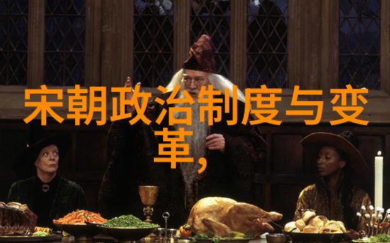 最不应该灭亡的朝代-逆袭探寻历史上被遗忘的王朝