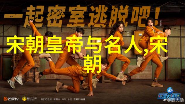 元朝辉煌与衰落从忽必烈的征服到蒙古后金的覆灭