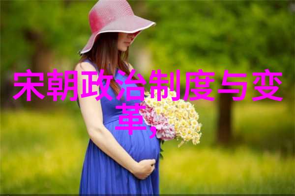 穿越时空的趣味之旅历史上的小知识大笑话