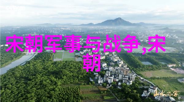 中国历史朝代时间轴古代王朝兴衰历程