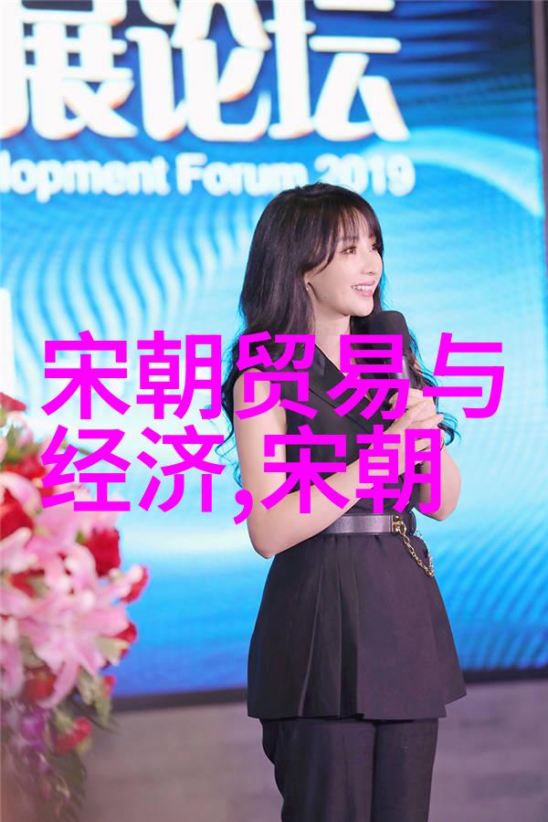朝代对比明辉与清光的舞蹈