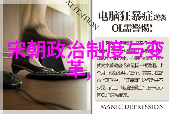 中国历史文化深度探索古代文明传统节日书画艺术宫廷礼仪