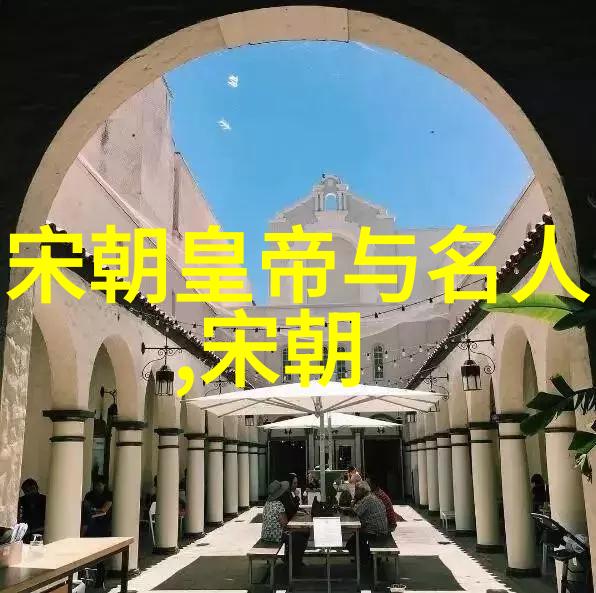刘伯温与马皇后情感纠葛探索明朝宦官与妃子的隐秘关系