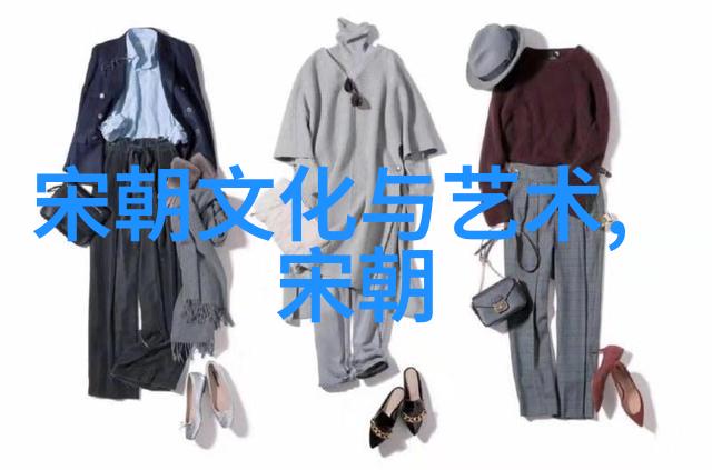 宋朝周边的国家纷争与和平历史风云探究