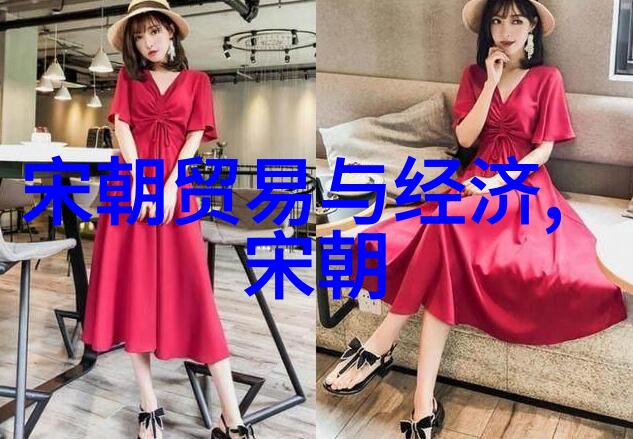 探索传奇一位伟人的人生轨迹