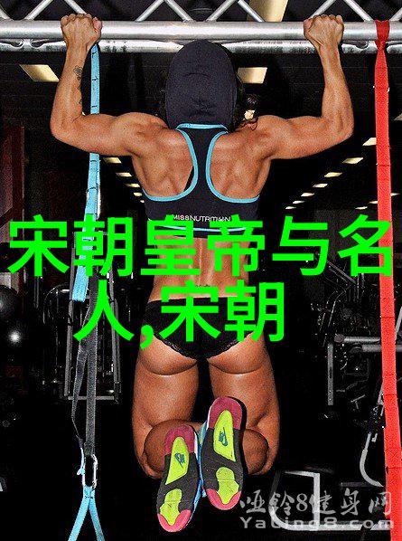 世界历史奇观揭秘古今重大事件与文化变迁