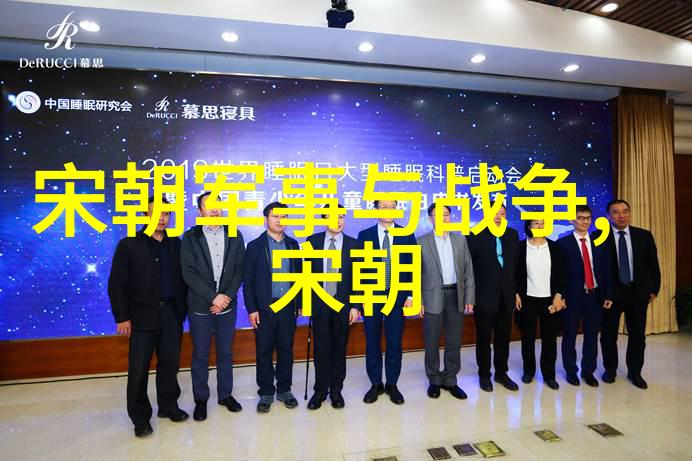 探索明朝文化遗产镜中时光的沉淀与传承