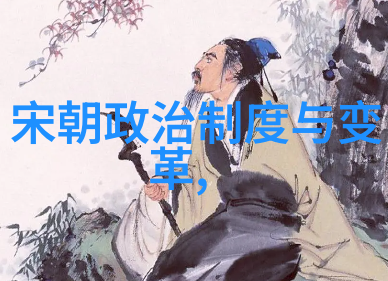 书法四大名家中的陈新亚墨水与灵魂的对话