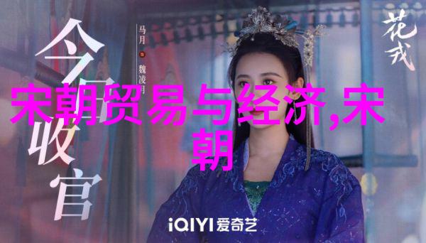 明朝君主龙颜下的江山与韵味
