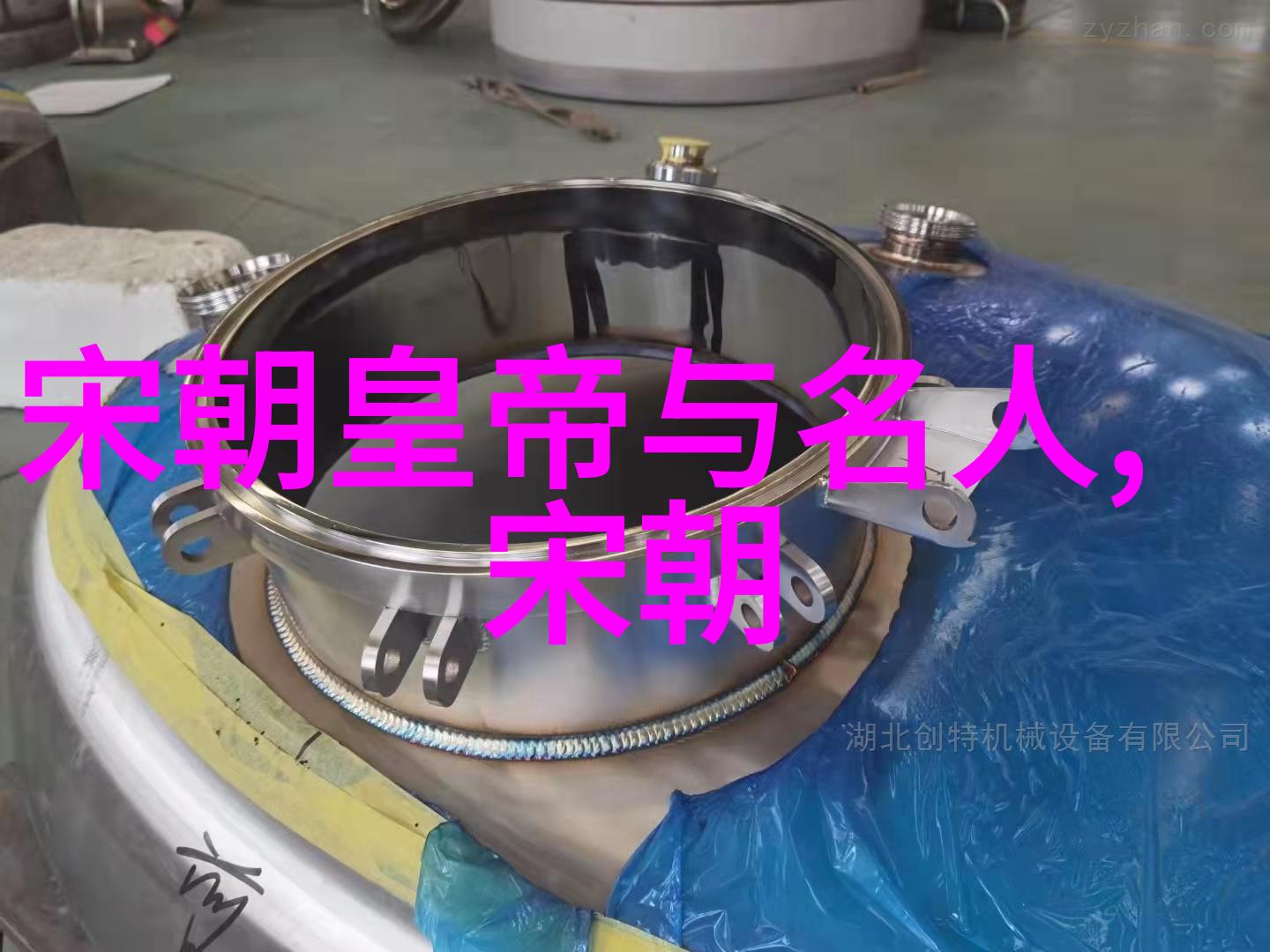 蒸汽时代的凤舞与脚踏实地