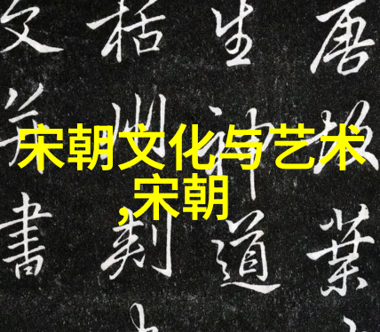 元朝末年恐怖局面大规模的饥荒战争与社会动荡