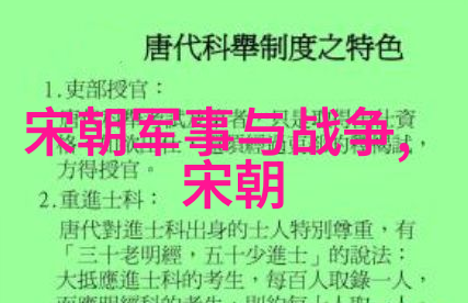 元朝治国智慧历史的镜鉴与现代启示