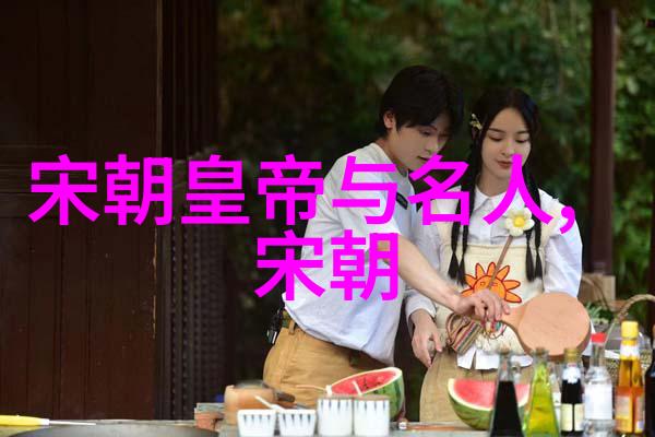古今中外大事记忆助手带你走进一段段往昔岁月了解不同时期皇帝肖像与背景信息