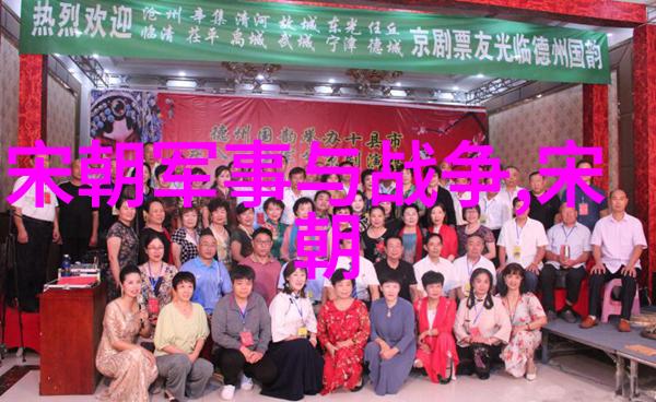 辉煌的传承探索元朝历史的智慧与启示