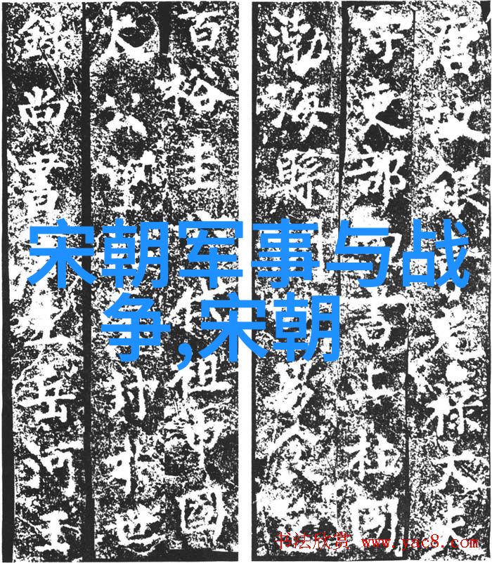 破晓之末梦断元朝