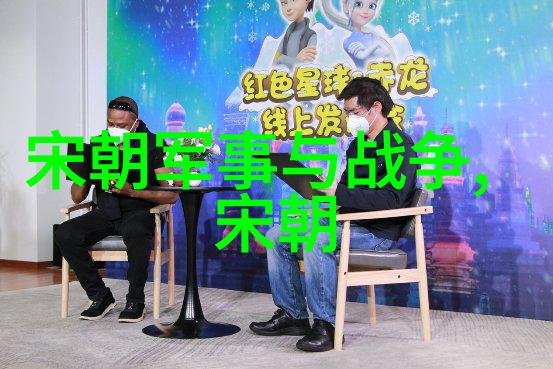 明朝台湾-明朝的最后据点台湾的抗日斗争与文化遗存