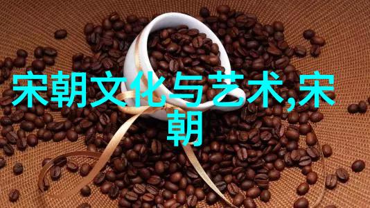 朱祁镇杀张太后的背后故事红楼梦中的权力斗争与悲剧演绎