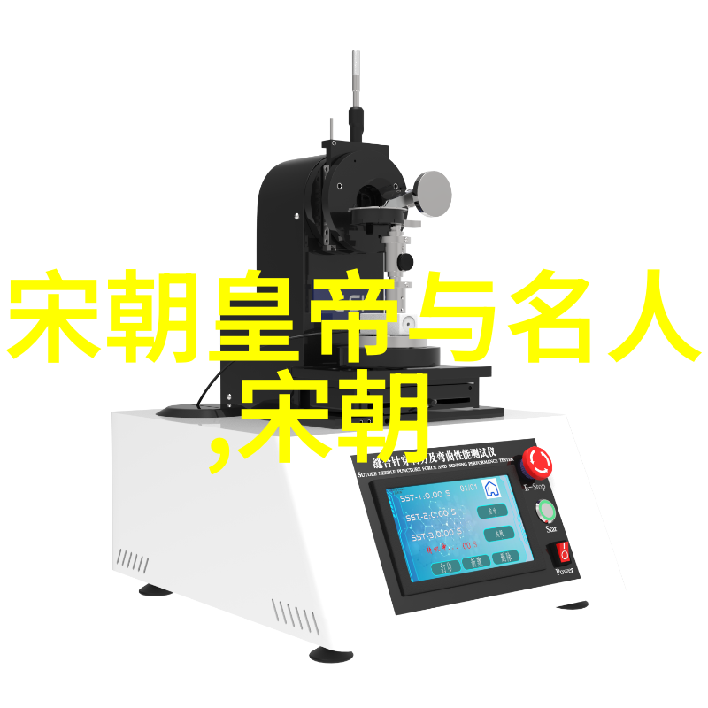 探索古今朝代的长河从黄帝至今日的兴衰交替