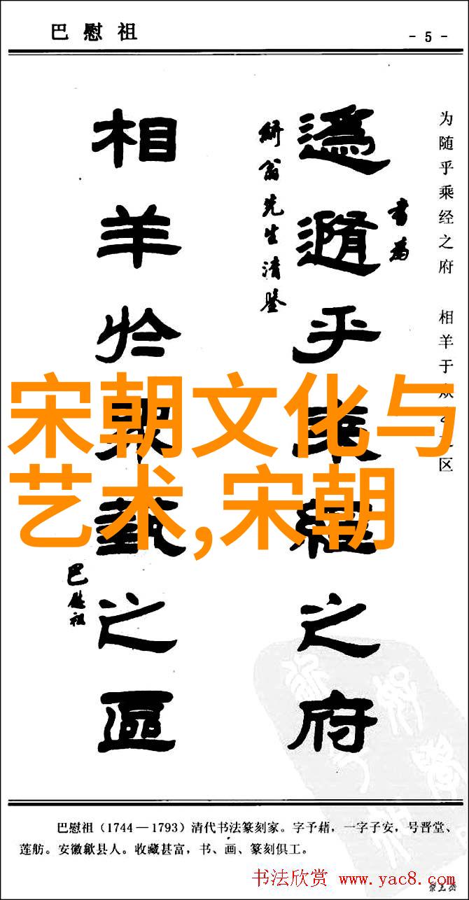 历史与文化-Decoding the Past How to Translate Ming Dyna