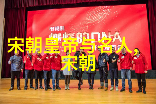 宋朝发生的著名事件我告诉你一个爆炸性的故事北宋末年金兵大举南侵国库空虚民不聊生那时候的都城汴京被迫迁