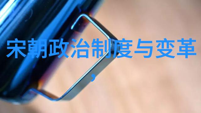 明朝文化遗产中国古代的繁荣与艺术
