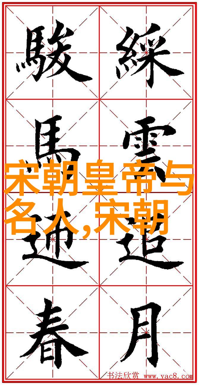 明朝那些事儿名人书评我看这明朝那些事儿从朱元璋到崇祯的历史沉浮