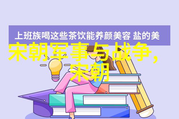 元朝灭亡的三大原因-征途终结黑死病经济衰退与民族矛盾的破裂