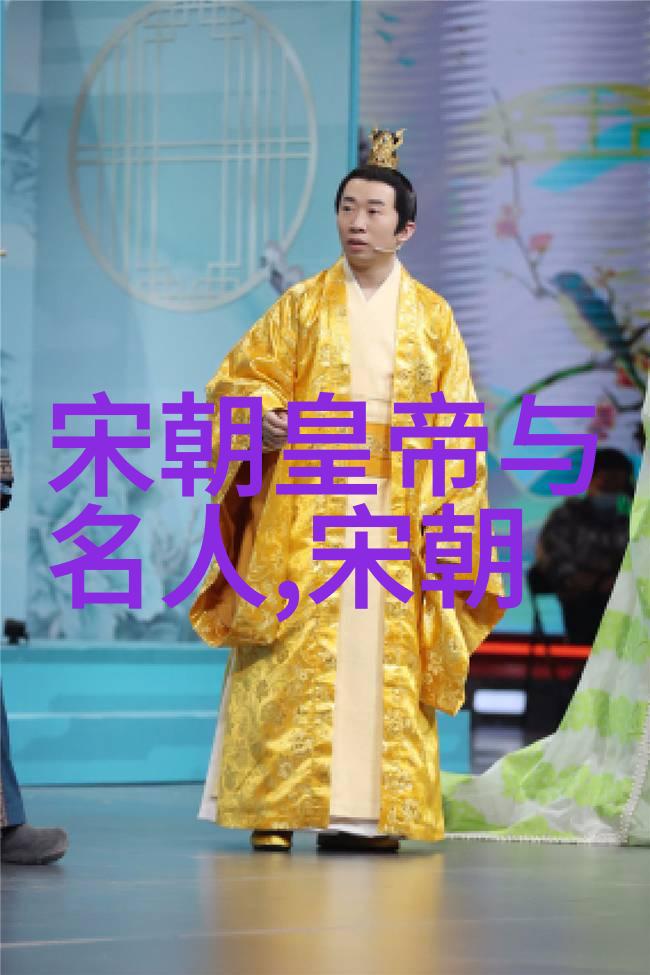 明朝开国之君的沉痛哀悼朱元璋为何在刘伯温逝世时泪流满面