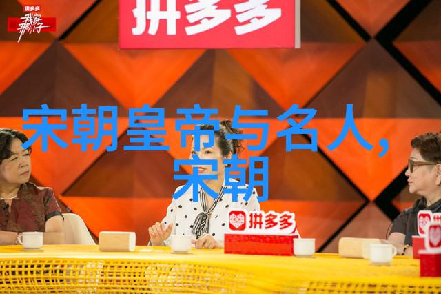 明朝名将辉煌录