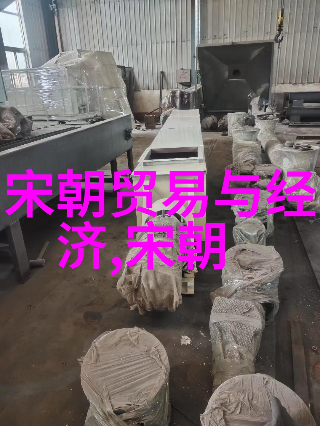 龙脉变迁中国帝王的历史序曲