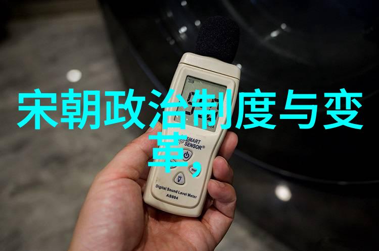 明朝那些事儿揭秘历史的深层纵横