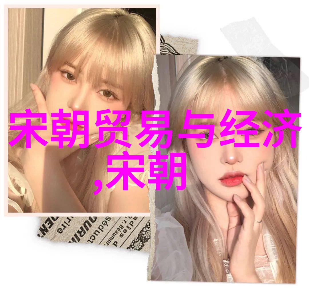 元朝小故事大全风华绝代的宫廷秘密