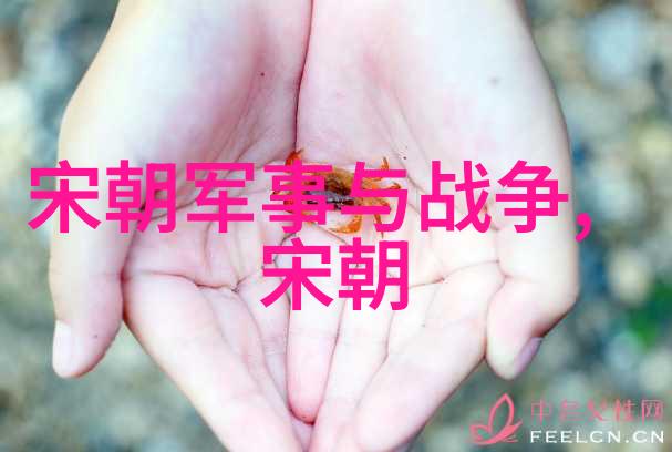 经济萎缩与货币贬值元末经济危机探讨