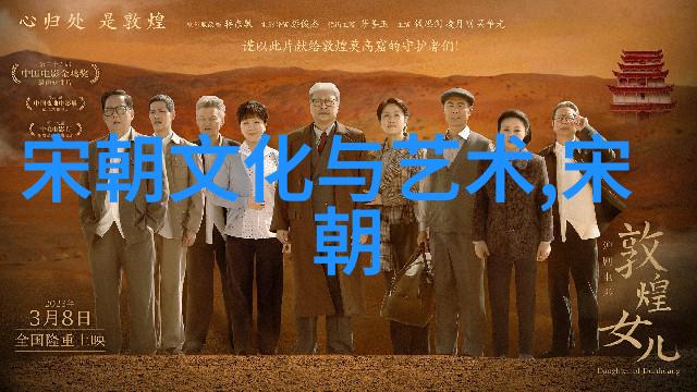 2021春晚王珮瑜与京剧唐派名家汪庆元共赏