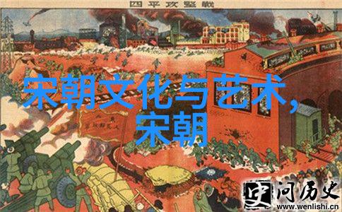 南宋建都临安后面临哪些挑战和困难