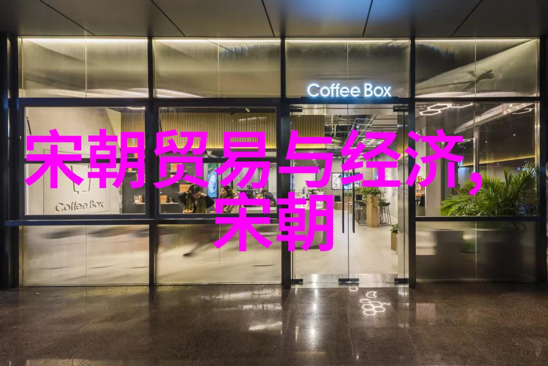 明成祖与永乐盛世探秘大航海时代
