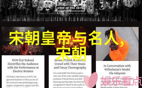 河北历史名人探秘徐霞客游记背后的经济故事