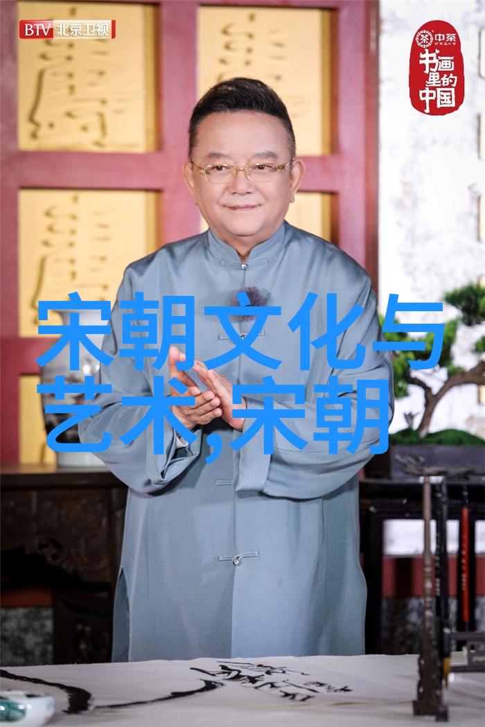 中国历史的长河历代君主的排列顺序与时代印记